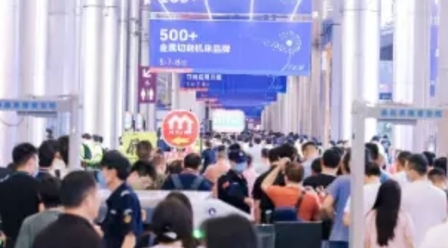 2025 China Machine Exhibition: Major Industrial Trade Shows to Attend